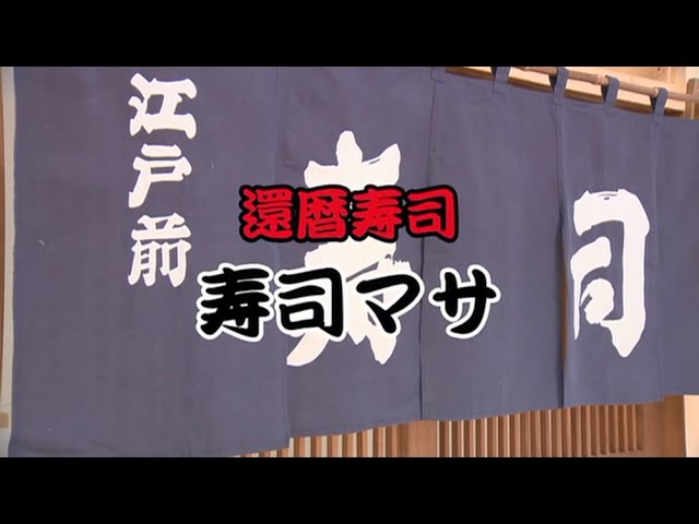 プレゼント交換会 (THE ALFEE 2014 40年目の夏 DVDパンフレット非公式