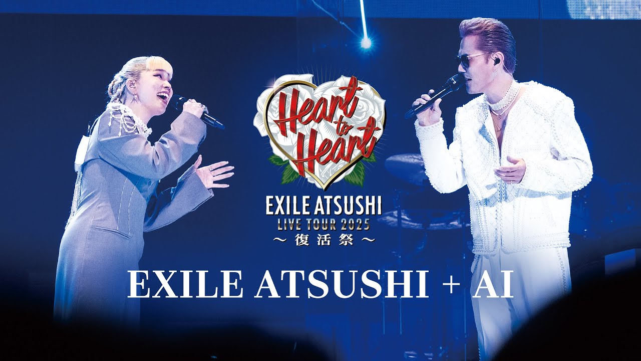 EXILE ATSUSHI + AI（EXILE ATSUSHI LIVE TOUR 2025 