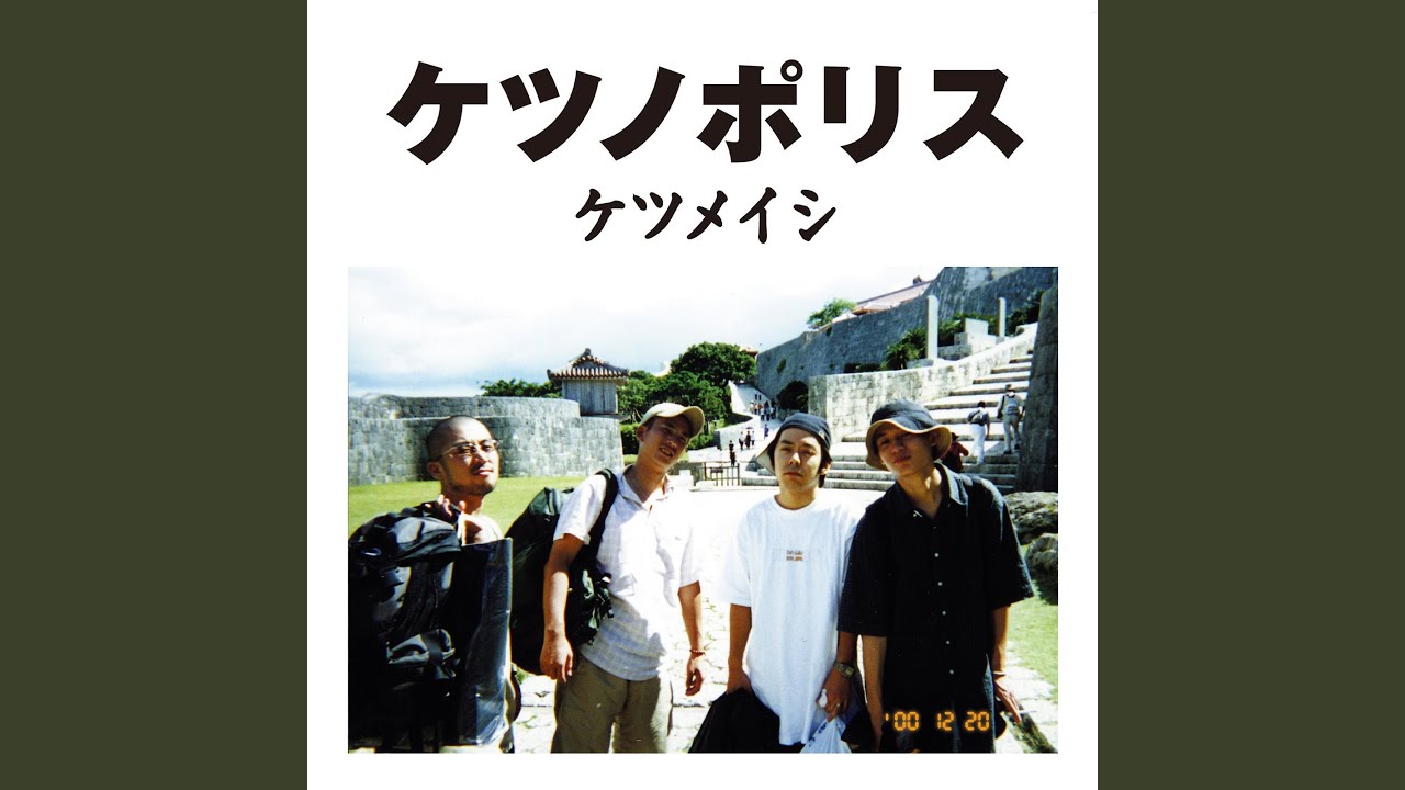 こっちおいで - YouTube