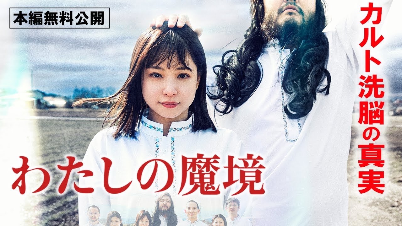 私は2代目の教祖」オウム真理教・麻原彰晃元死刑囚の次男が“後継者”を