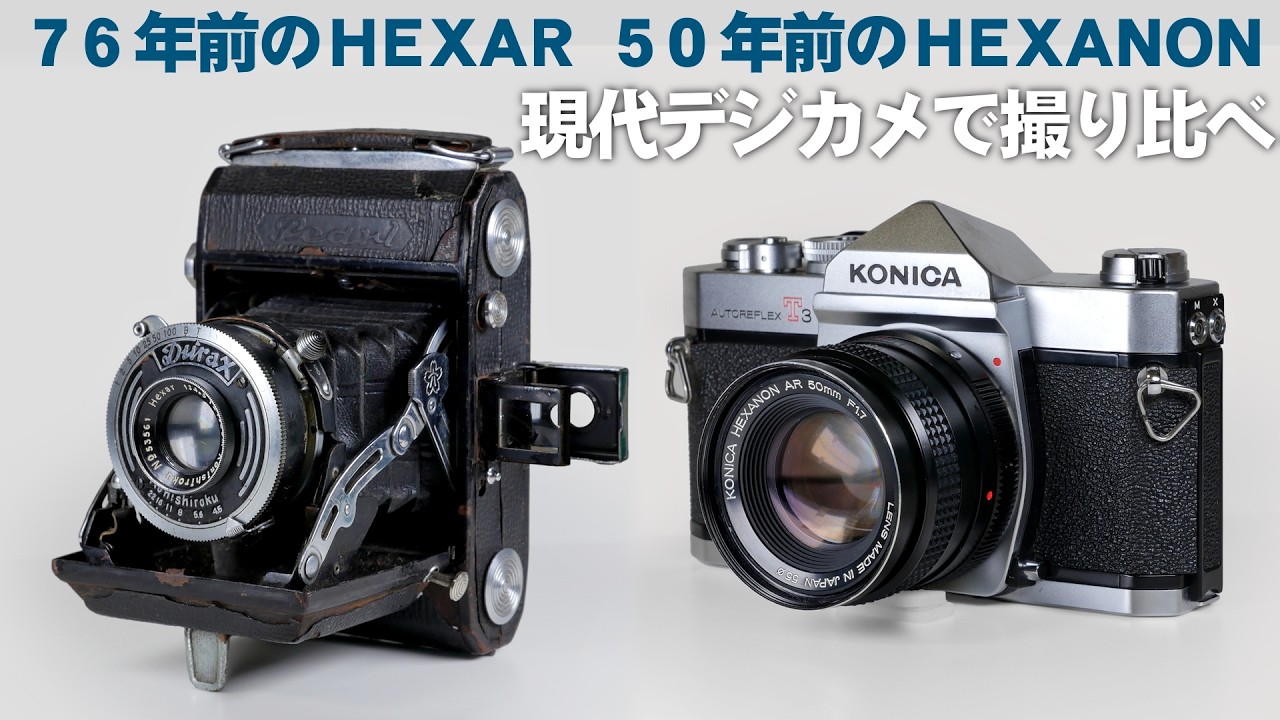 Photographing Konica pre-war Hexar and post-war Hexanon with a