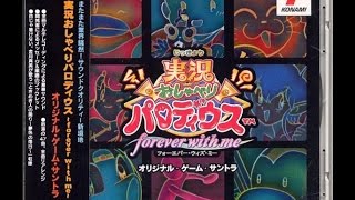 Jikkyou Oshaberi Parodius ~Forever With Me~ Original Game