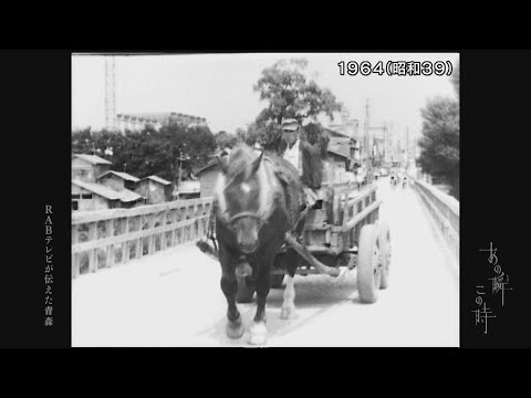 あの瞬この時 - YouTube