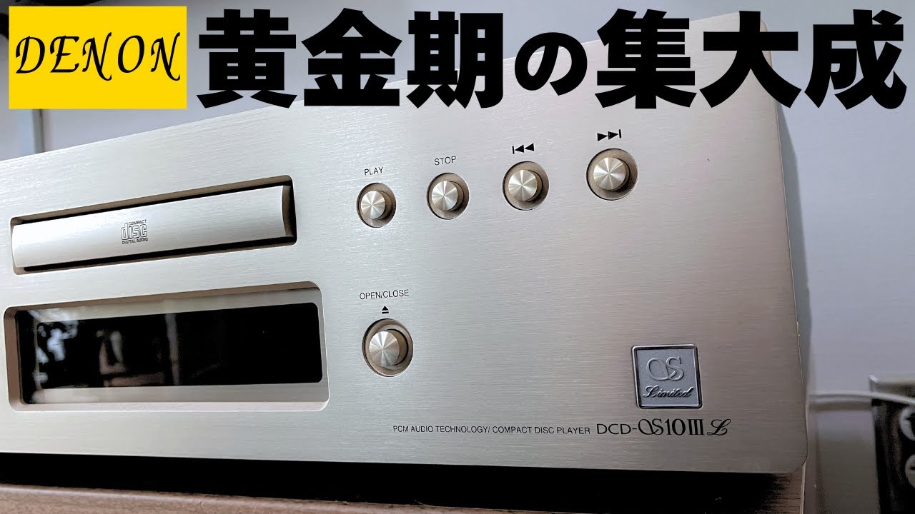 Audio] Highly praised by 