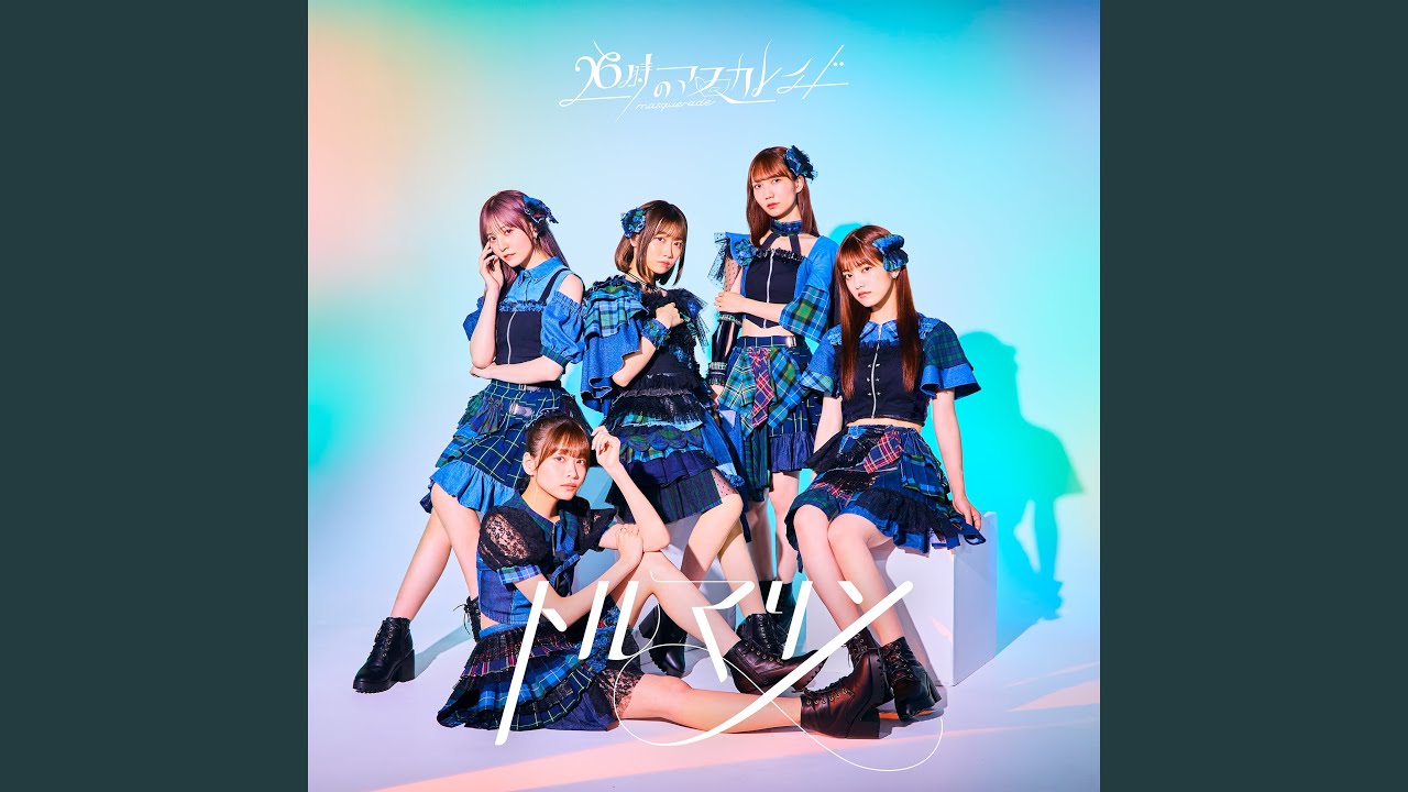 キミタイトル』 - YouTube