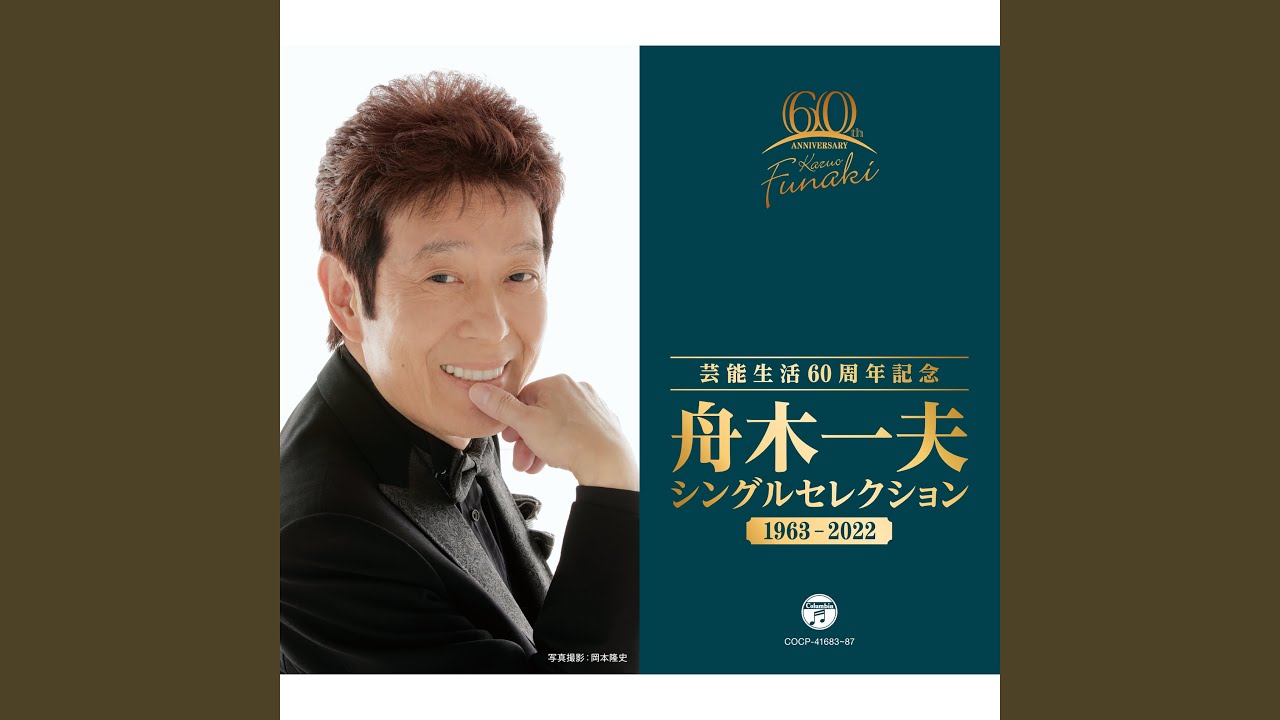 友を送る歌 - YouTube