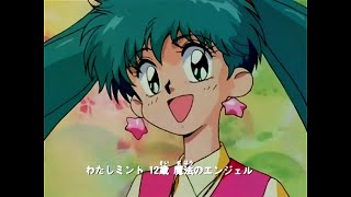 笠原弘子 不思議の国のスイートミント 歌詞&動画視聴 - 歌ネット