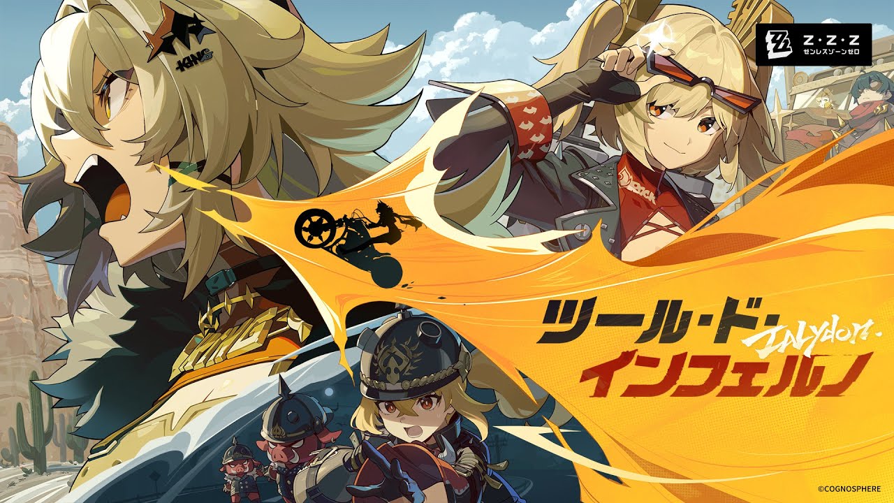 Version 1.2 Teaser - 