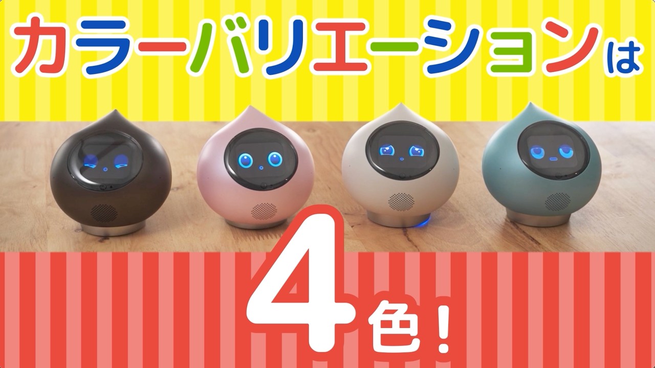 最新】会話AIロボット「Romi」でできることをまるっとご紹介 - YouTube
