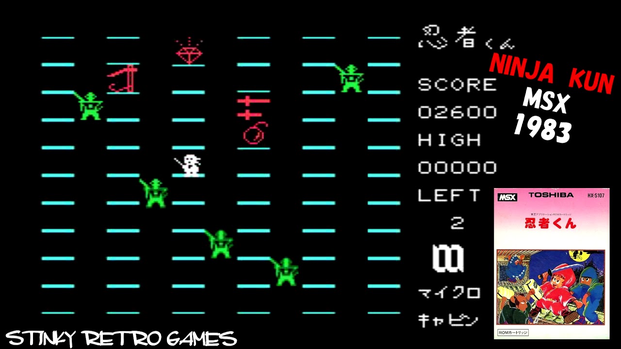 これが忍者くんだよな！MSX「忍者くん」に挑戦 - YouTube