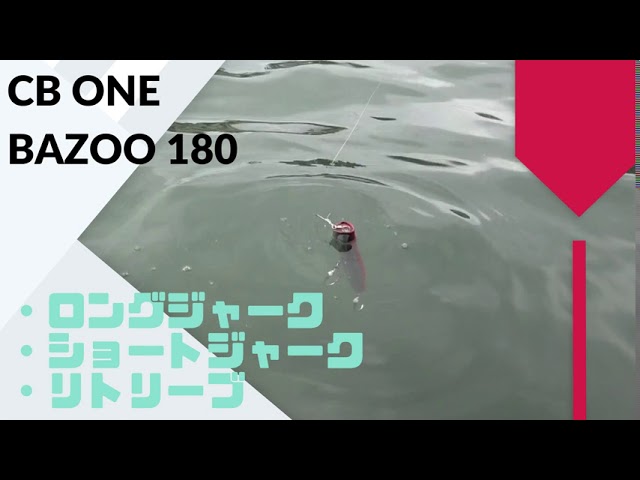 CBONE BAZOO 180 Reviews,Action,Swimming. - YouTube