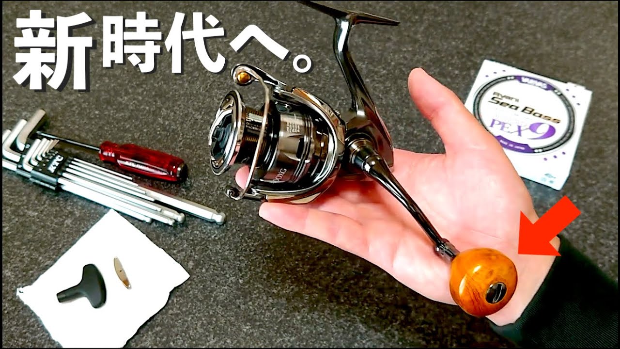 Customize in 5 Minutes!] 24 Twin Power Unboxing Review! [Waterland