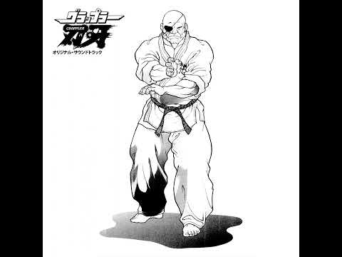 Grappler Baki Soundtrack「グラップラー刃牙」 - YouTube