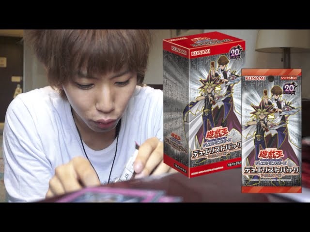 遊戯王】デュエリストパック 決闘都市編 - YouTube