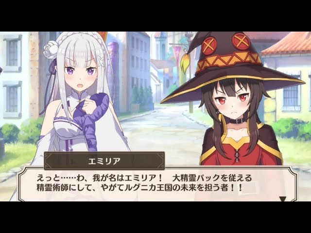 このファンxリゼロ コラボ】 『エミリア』 キャラクターストーリー