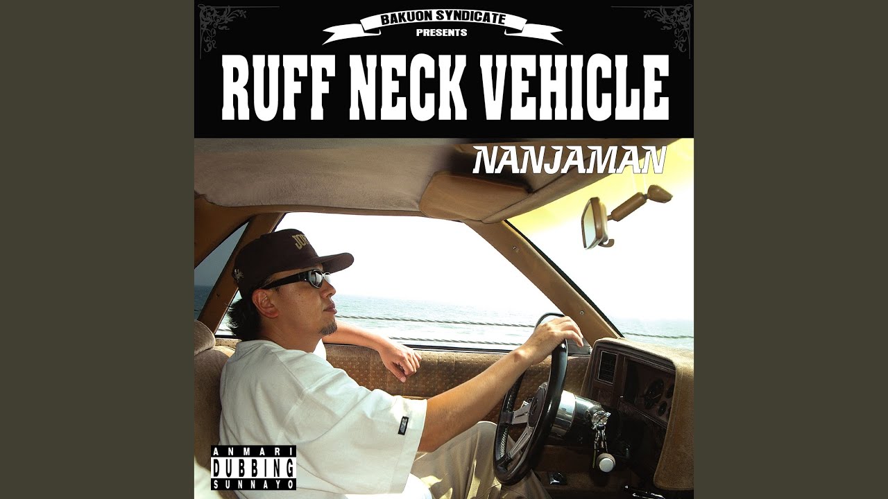 Badness No Pay / Chocky Smart & NANJAMAN - YouTube