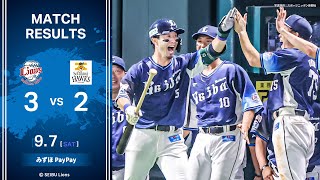 決勝打！外崎選手通算100号アップルパンチ！】埼玉西武ライオンズVS