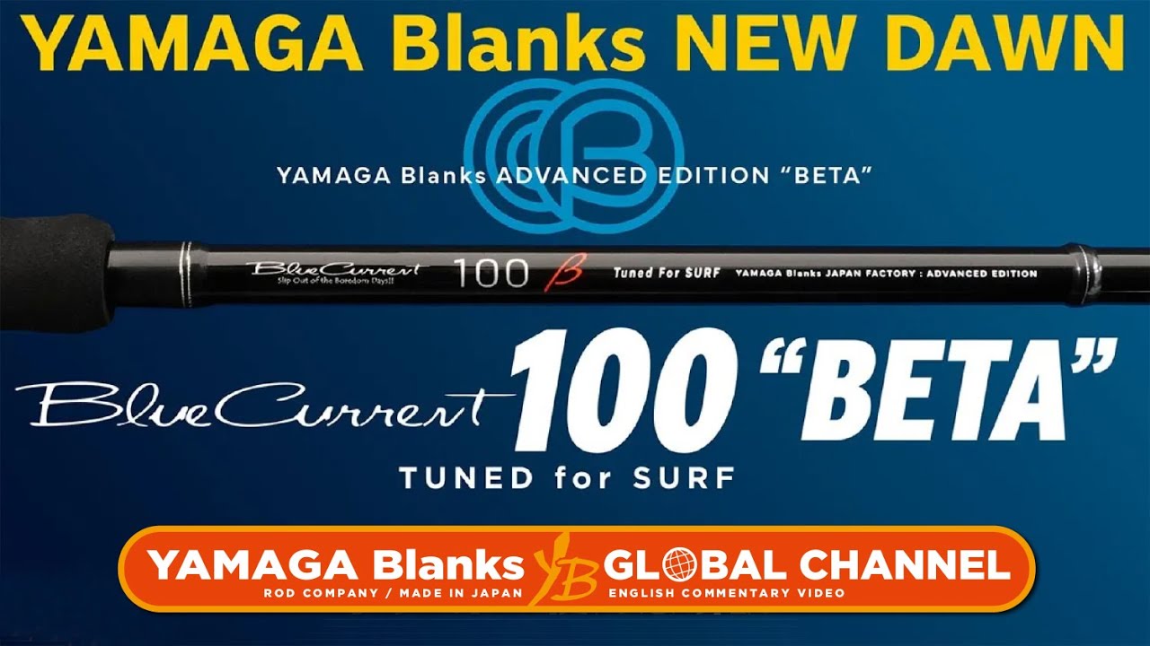 BlueCurrent 100 “BETA” Tuned for SURF ～Commentary of the cast and