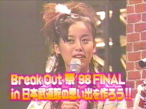 Break out祭'98 広島特集 【LUCA,IRISH-HIT-MAN,LiDear,Vicious