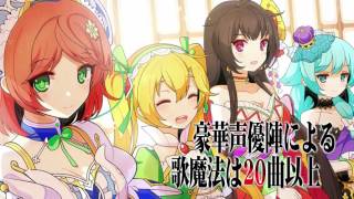 ステラ グロウ公式サイト｜セガ