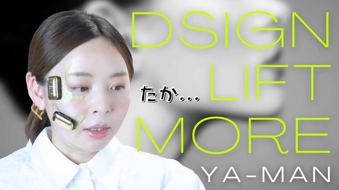 YA-MAN Design Lift More Honest Review! - YouTube