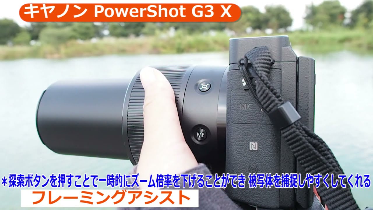CANON[キヤノン] PowerShot G3 X｜イチオシ!デジタルカメラ｜カメラの