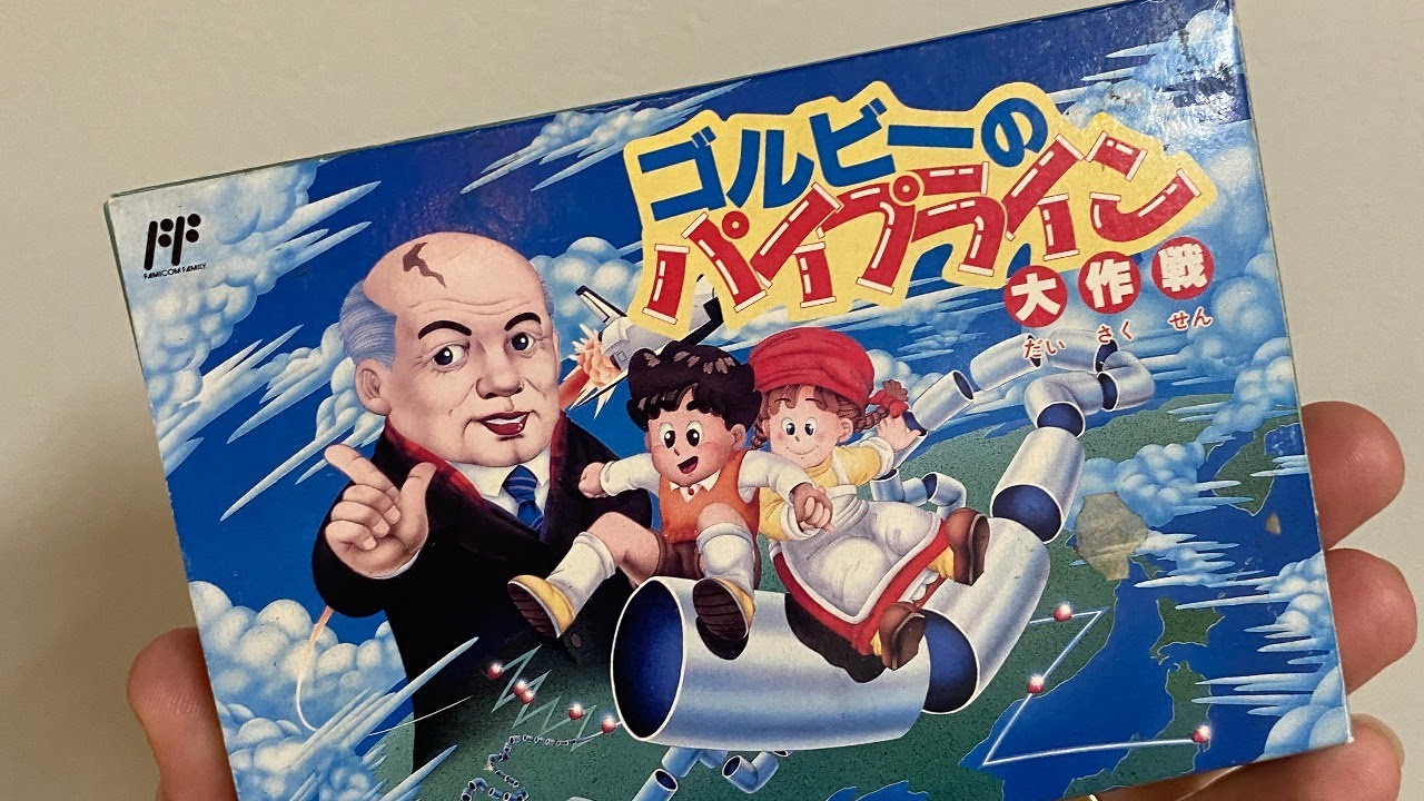 Vinnk Plays Gorby no Pipeline Daisakusen (ゴルビーのパイプライン大