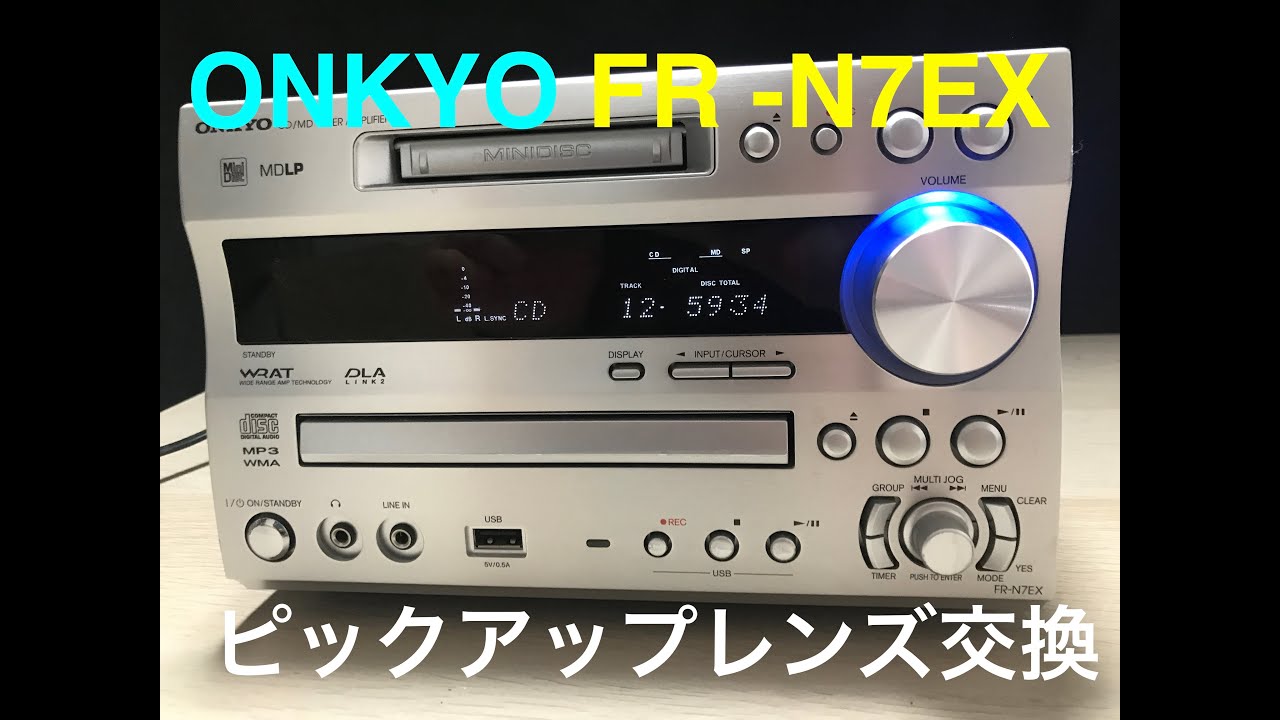 ジャンク修理】ONKYO FR V3 ピックアップレンズ交換 - YouTube