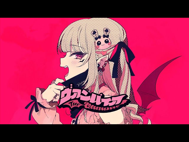 ヴァンパイア / covered by 魔界ノりりむ - YouTube