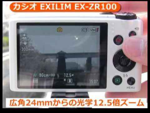カシオ EXILIM EX-ZR100 ブラック | コンパクトデジタルカメラ