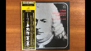 タチアナ・ニコラエワ バッハ 平均律クラヴィーア曲集 第1巻 BWV 846
