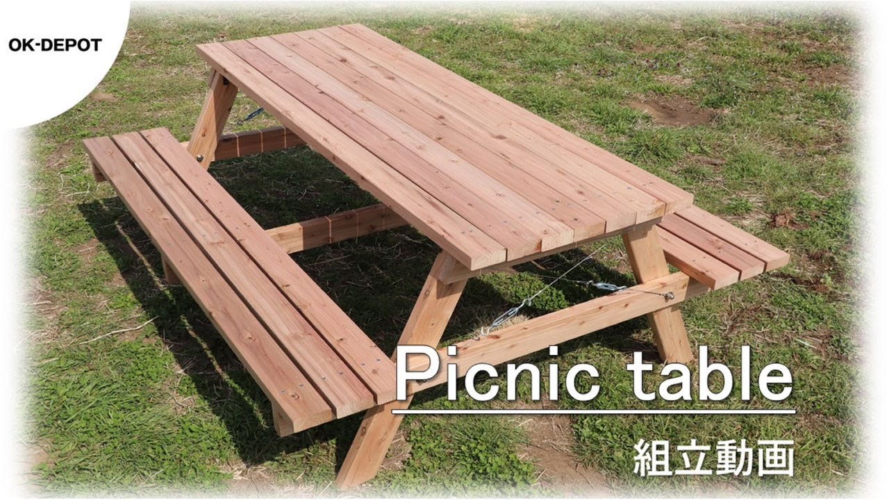 OK-DEPOT material A-Cedar アウトドアテーブル ガーデンテーブル