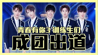 梓渝 青春有你3 光合少年 トレカ 光合少年#光合少年梓渝#梓渝ziyu #梓渝