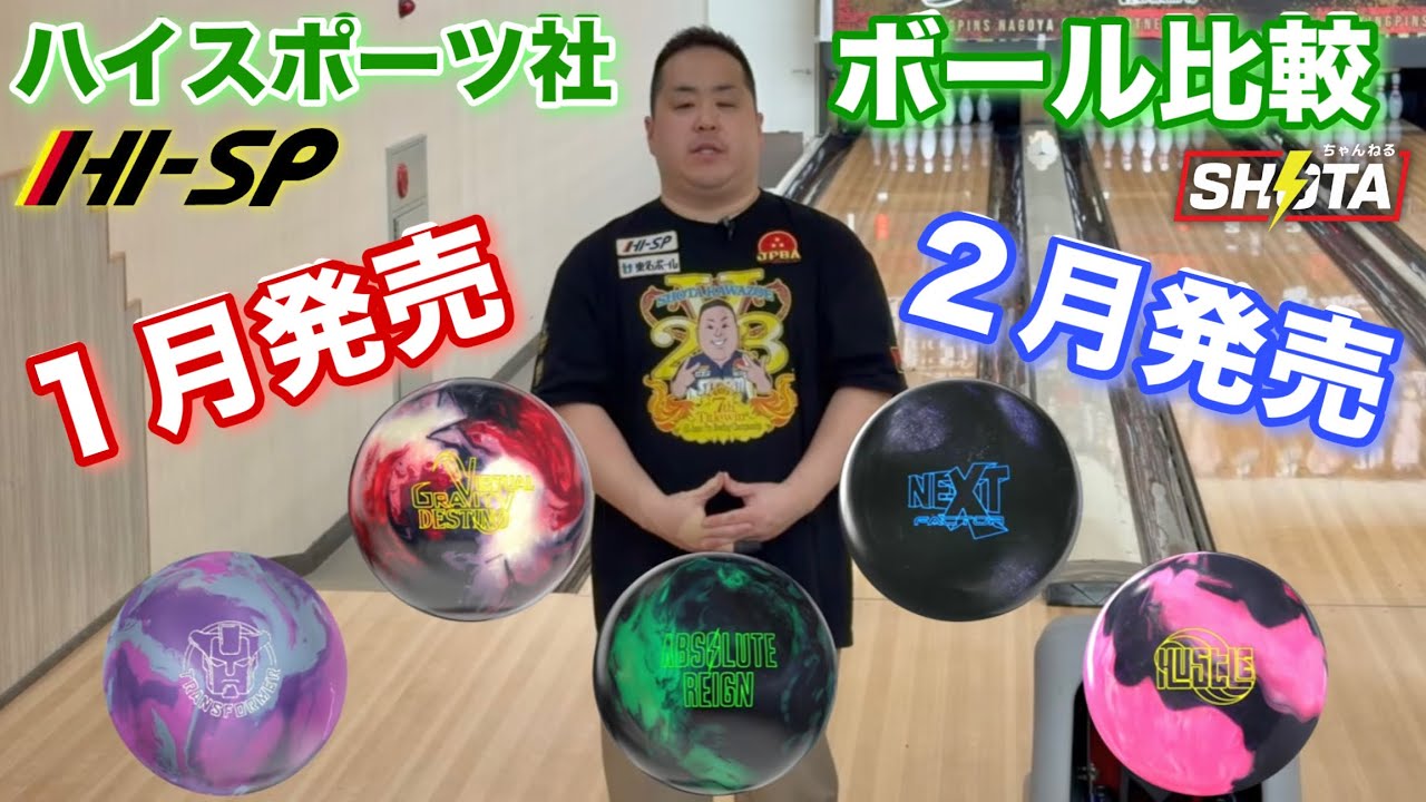 STORM MARVEL MAXX PINK【マーヴェルマックスピンク】マーヴェル