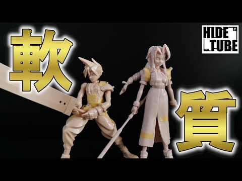 Plastic model that can instill trauma with soft material(BANDAI LM