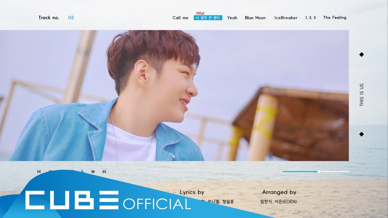 BTOB(비투비) - 11TH MINI ALBUM 