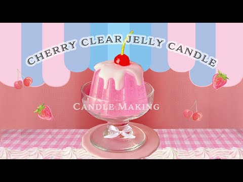 Cherry clear jelly candle/candle making/簡単に作れるチェリー