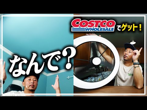 Why don't rooms have lights in US? I got ceiling fan light at