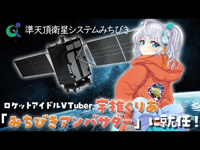H3ロケット5号機】機体移動をみるよ！！！✨ #宇推くりあ - YouTube