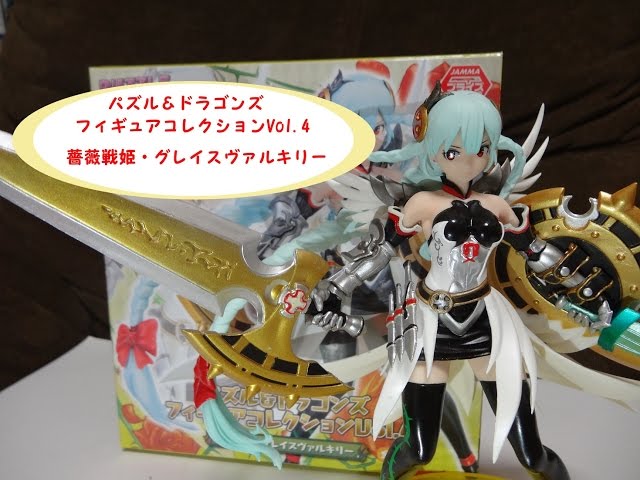 パズル＆ドラゴンズ フィギュアコレクションVol.4 薔薇戦姫・グレイス