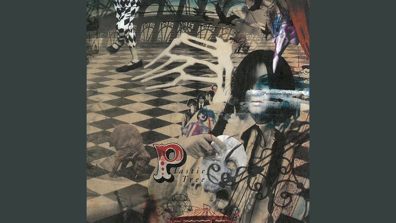 Psycho Garden - YouTube