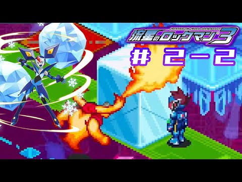 流星のロックマン 3ブラックエース】#2-2 〈非実況〉 - YouTube