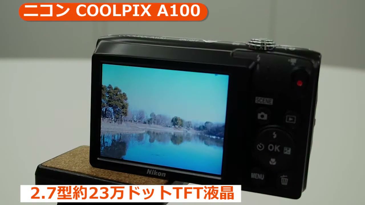ニコン COOLPIX A100 レッド | コンパクトデジタルカメラ