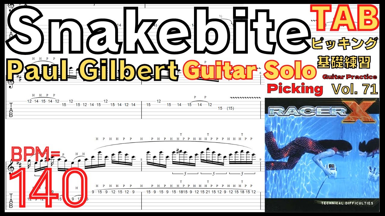 ポールギルバート 速弾き練習 Snakebite TAB Racer X(Paul Gilbert