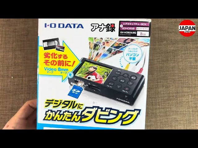 I-O DATA GV-VCBOX Analog Recording Video Capture Dubbing
