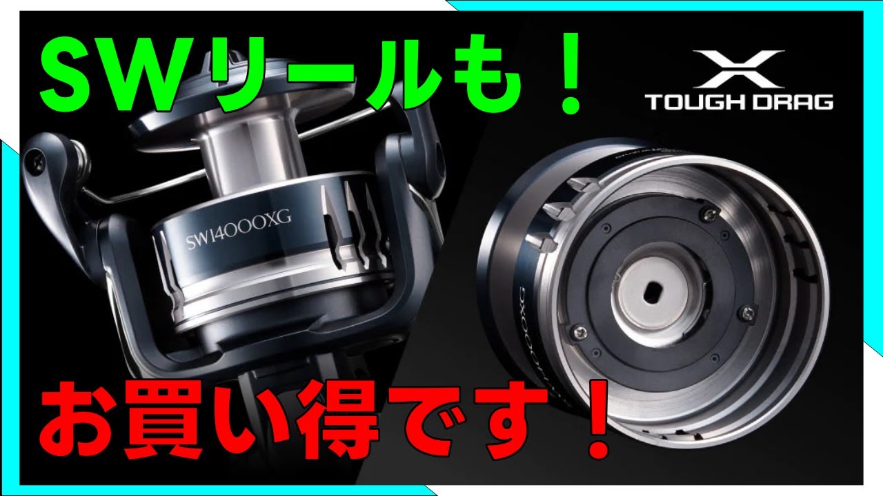 価格速報】20ストラディックSWも衝撃価格！ - YouTube