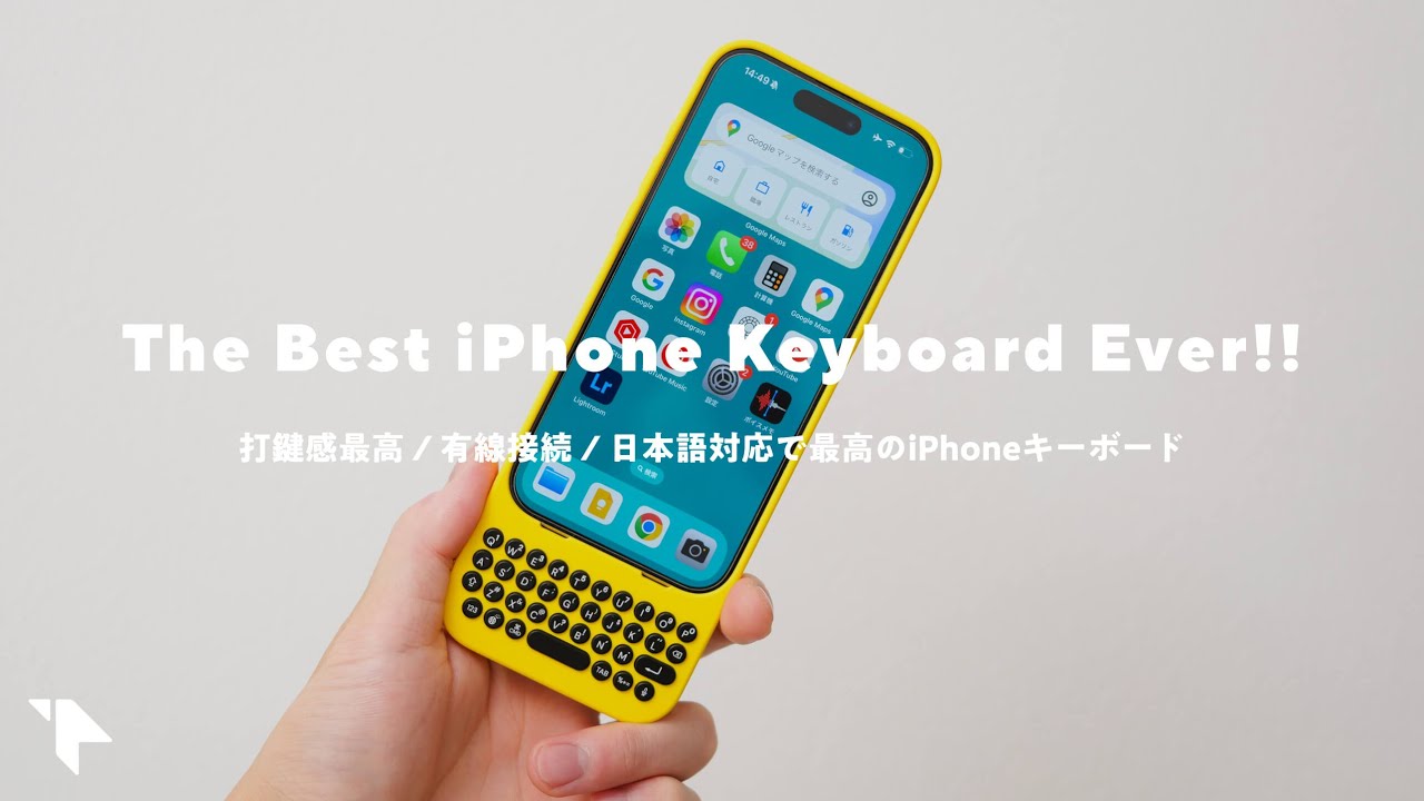 The Best iPhone Keybaord ever!! | Clicks Keyboard for iPhone 15