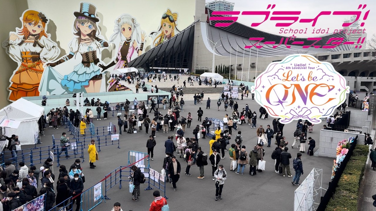 LoveLive! Superstar!! Liella! 6th LoveLive! Tour ～Let's be ONE