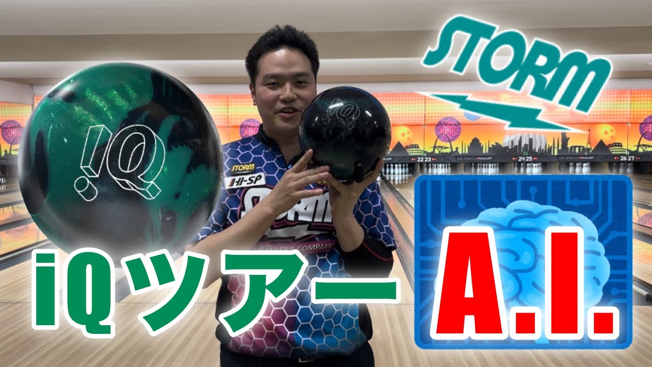 New Release Introduction] Versatile and with great pin action