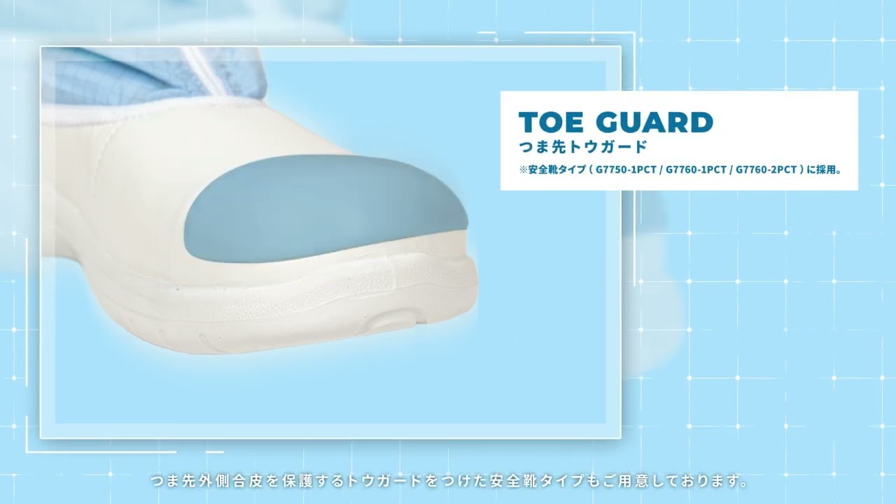 G7760 | 製品詳細 | ガードナー